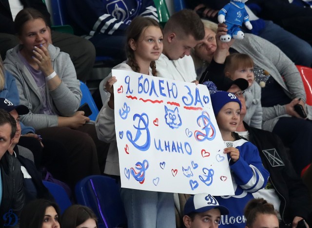 Кубок Мэра Москвы. ЦСКА — «Динамо»