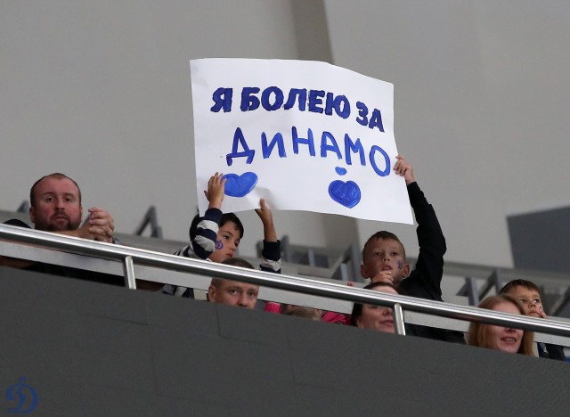 Кубок Мэра Москвы. «Динамо» — «Амур»