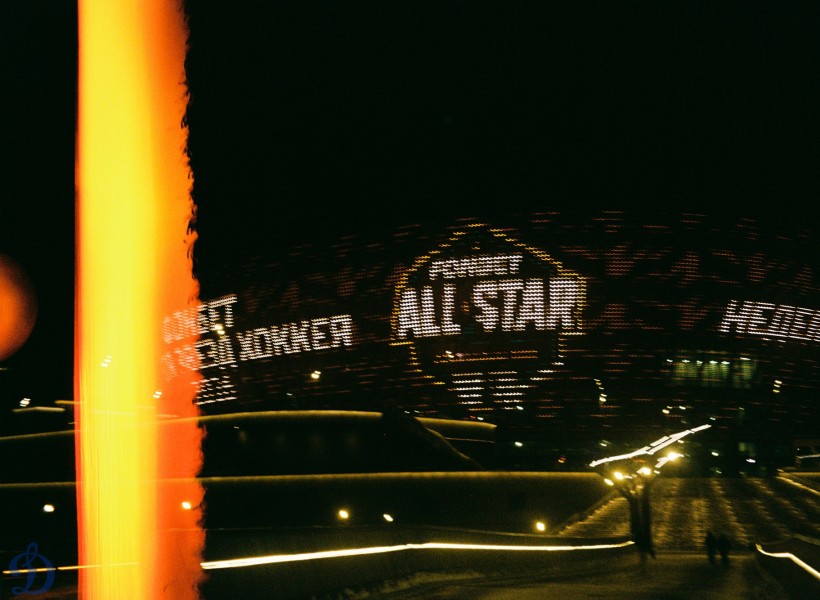 Матч Звезд 2026 в пленочных кадрах